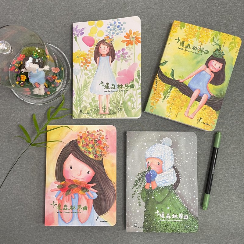 笔记本 卡塔尔森林序曲 手绘 图文 二十四节气 24节气 台湾制造 - 笔记本/手帐 - 纸 绿色