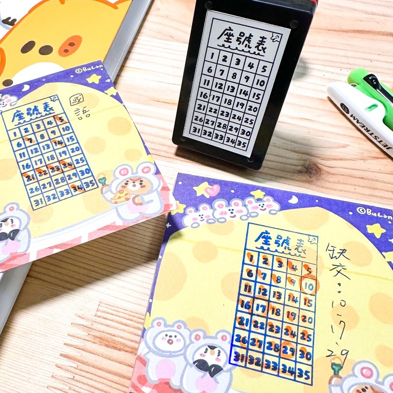 老师印章/大方型座号日期印章(2.5CM*5CM)共3款 - 印章/印台 - 塑料 