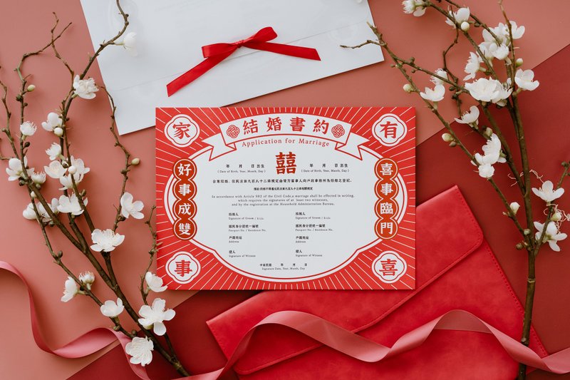 【情人节礼物】&系列 结婚书约 / 家有喜事 书约+封套组 - 婚礼誓言书 - 纸 红色