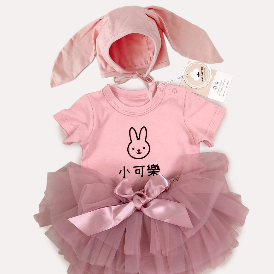 满满心意 兔子套装 客制乳名 - 满月礼盒 - 棉 