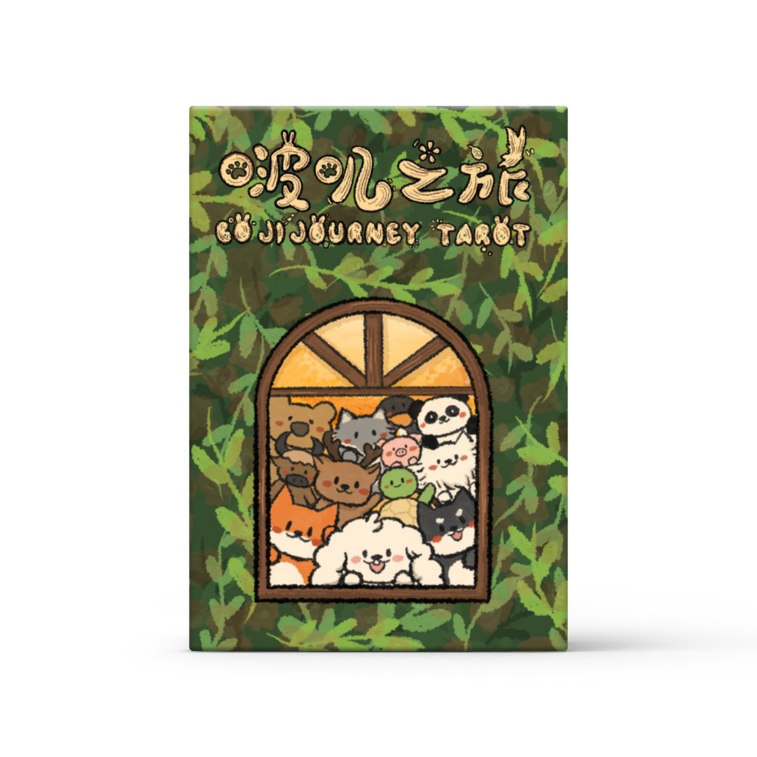 啵叽之旅塔罗牌原创可爱风高颜值桌游卡罗牌tarot - 桌游/玩具 - 纸 多色