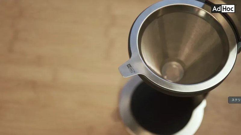 【303select】德国AdHoc | 无段式不锈钢咖啡手冲滤杯架 - 调味罐/酱料瓶 - 不锈钢 