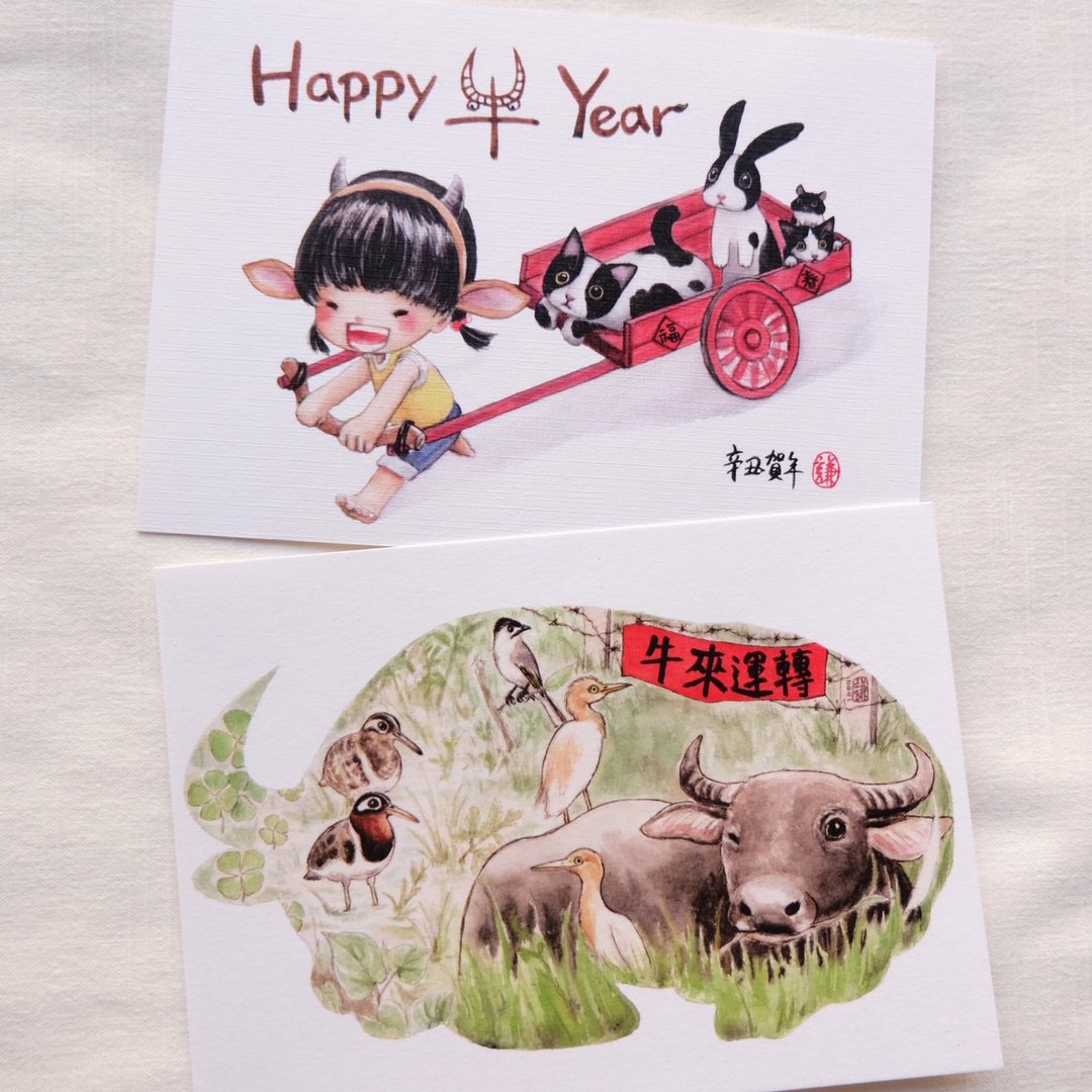 牛来运转 贺年卡套组 | 加赠牛年6元生肖邮票一张 - 卡片/明信片 - 纸 多色