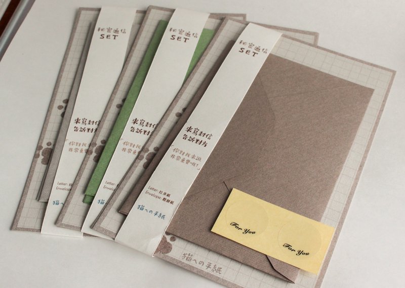 好信成双组(猫脚印B款) - 信封/信纸 - 纸 咖啡色