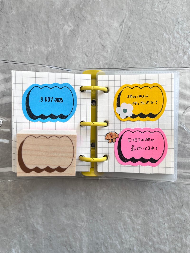 印章 - 毛绒边框 - 印章/印台 - 其他材质 