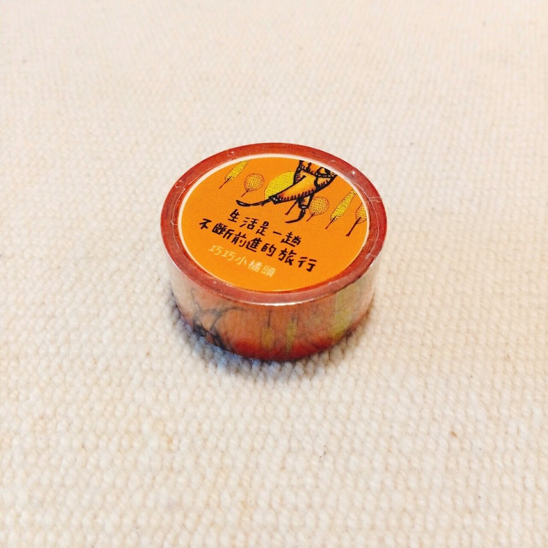 小橘头的纸胶带 / 让我们继续前进 - 纸胶带 - 纸 
