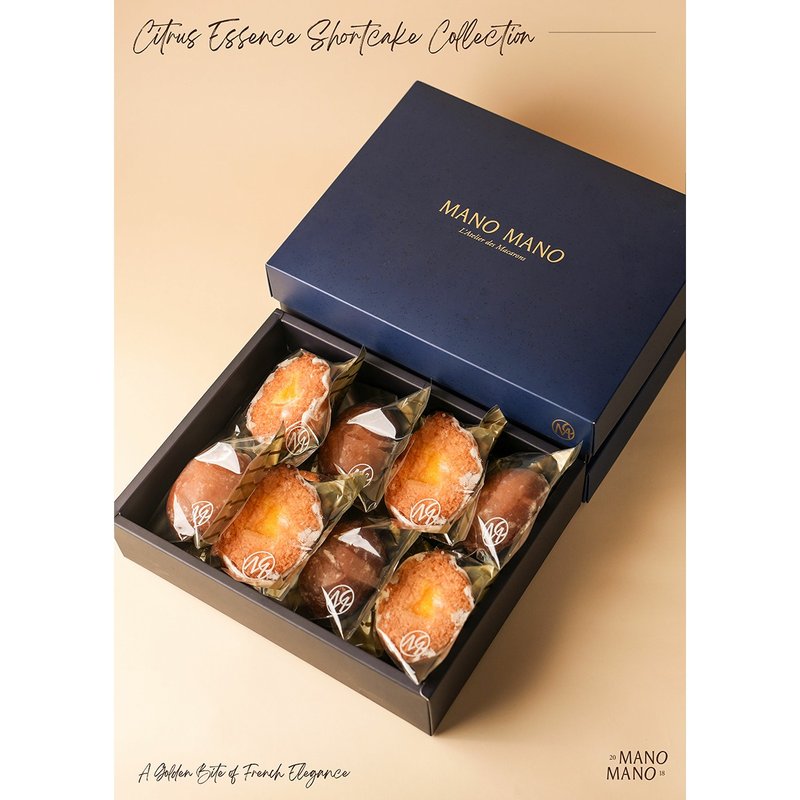 双橙综合礼盒 8入 - 蛋糕/甜点 - 其他材质 