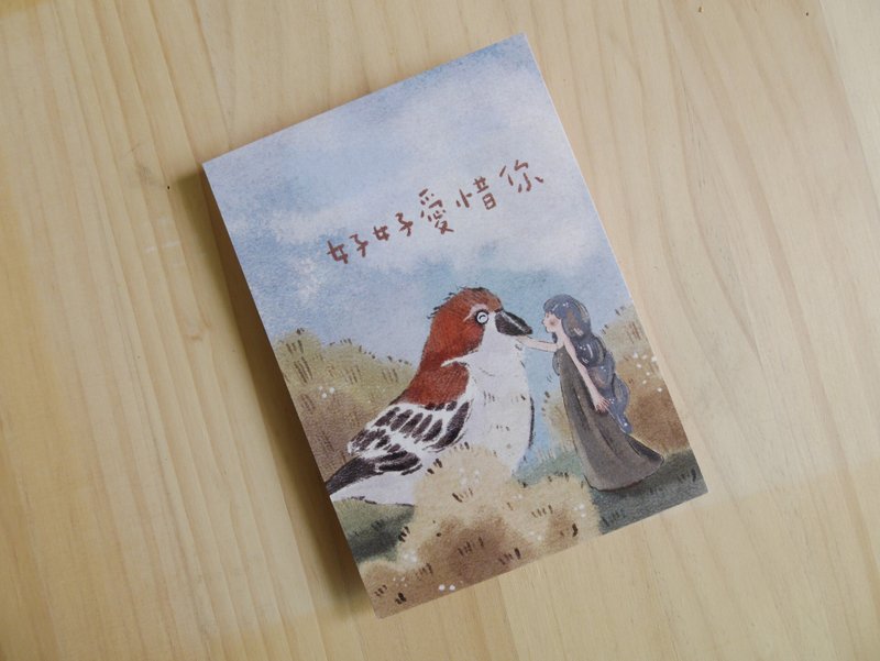 【好好爱惜你】潜意识之森插画明信片 - 卡片/明信片 - 纸 多色