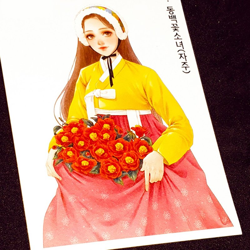 山茶花女孩 (1色) 5入 (honne market) 人物贴纸 少女 blackraccoon - 贴纸 - 纸 