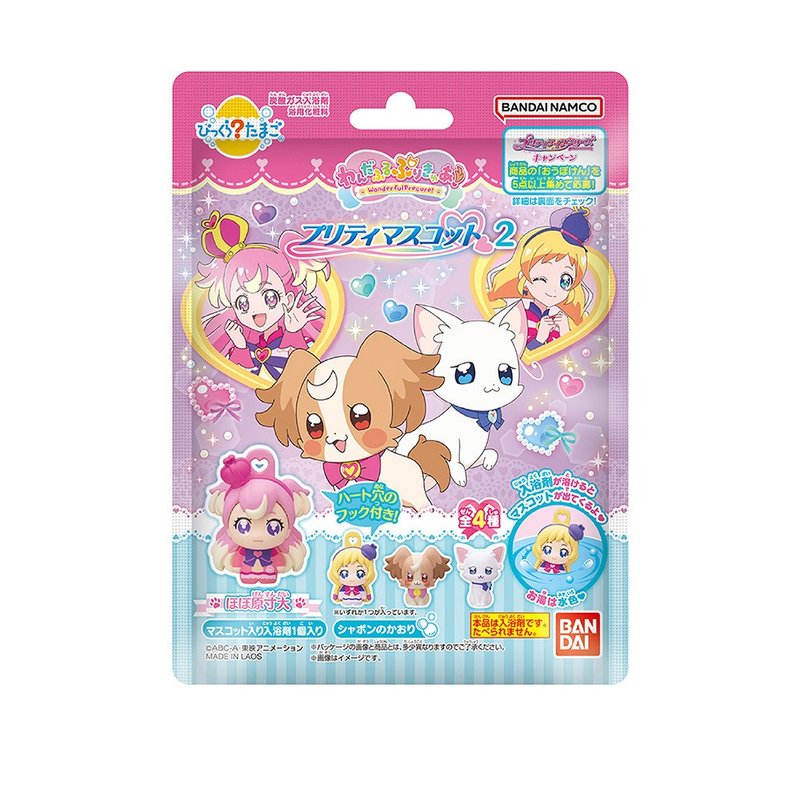 美妙宠物光之美少女入浴球2(2024)(限量)(泡澡球) - 沐浴用品 - 其他材质 多色