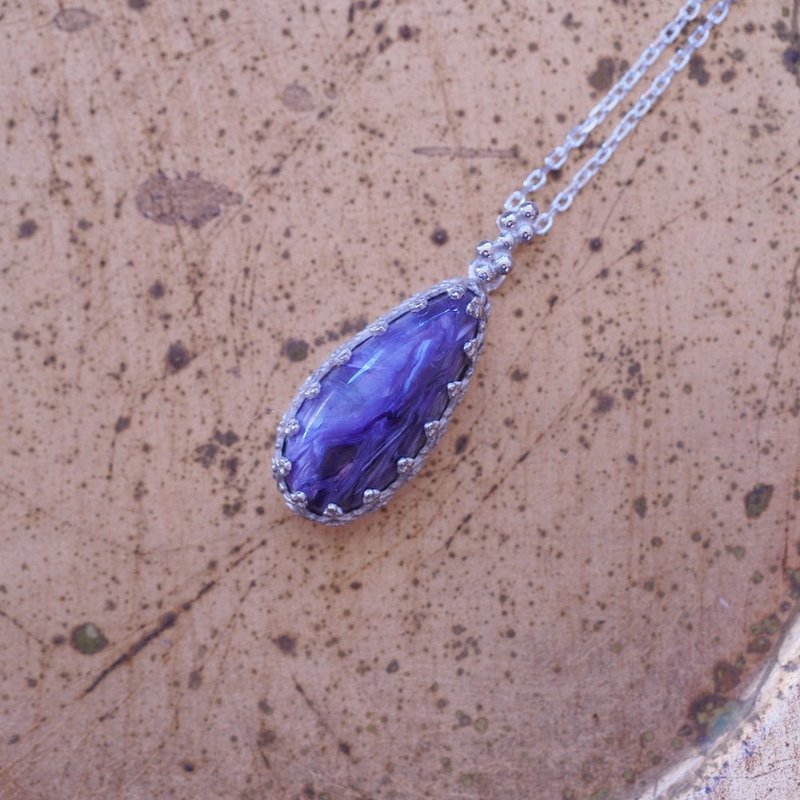 紫龙晶 查罗石 手工纯银项链 Charoite Sterling Silver handmade - 项链 - 半宝石 紫色
