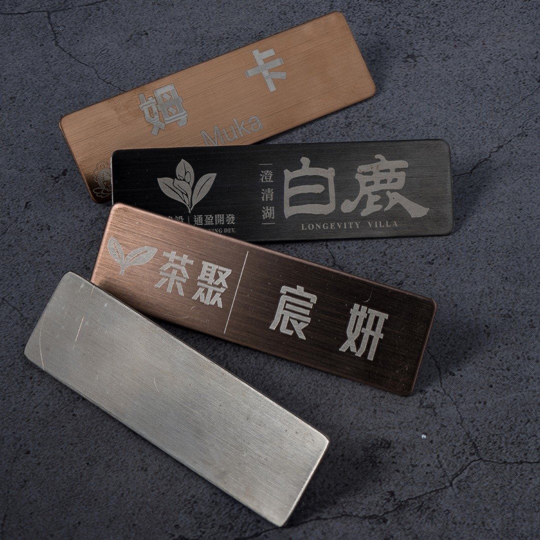 【定制化礼物】订制款 金属名牌 / 磁吸胸牌 / 定制化 / 识别证 - 摆饰 - 不锈钢 蓝色