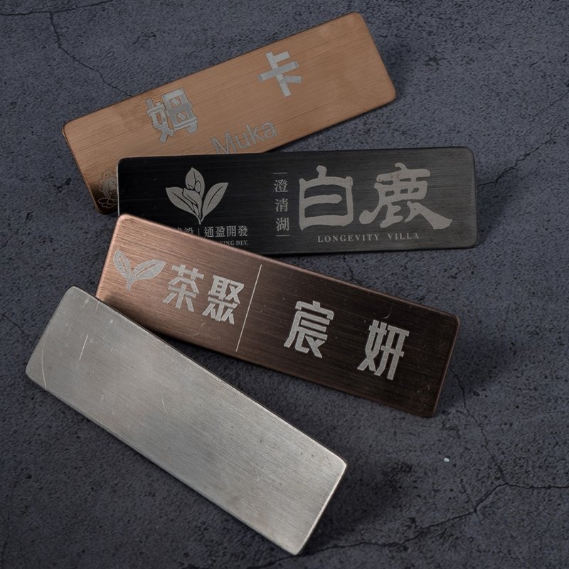 【定制化礼物】订制款 金属名牌 / 磁吸胸牌 / 定制化 / 识别证 - 摆饰 - 不锈钢 蓝色
