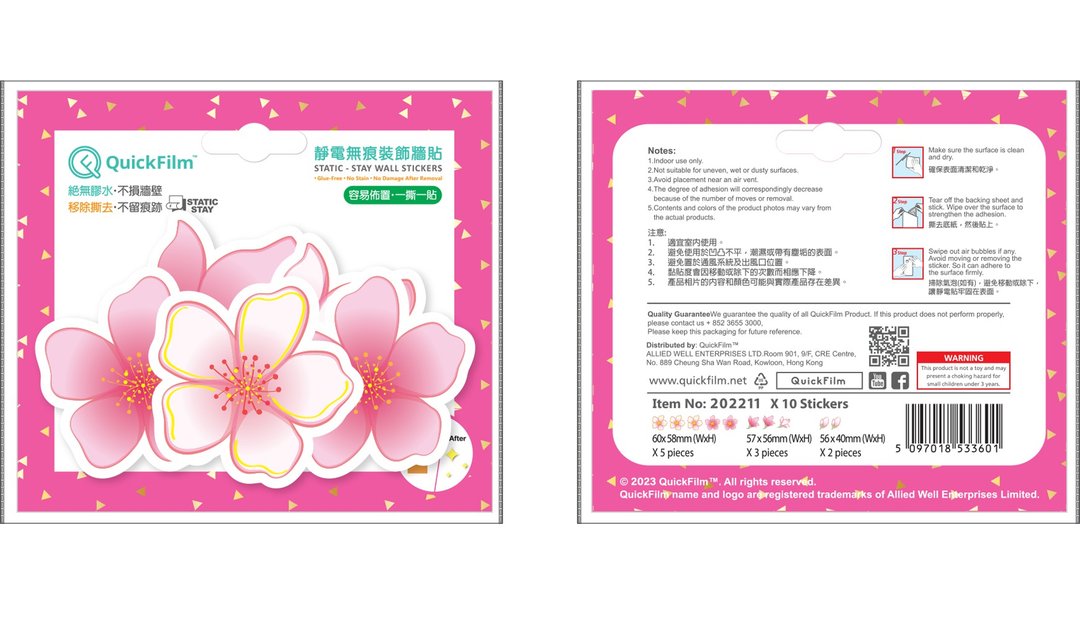 QuickFilm 静电无痕贺年墙贴  桃花散装 10张 - 墙贴/壁贴 - 塑料 多色