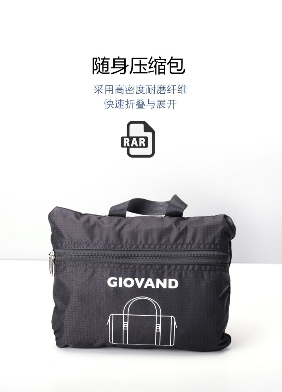 GIOVAND折叠旅行包大容量抗撕扯斜挎手提包 - 侧背包/斜挎包 - 尼龙 黑色