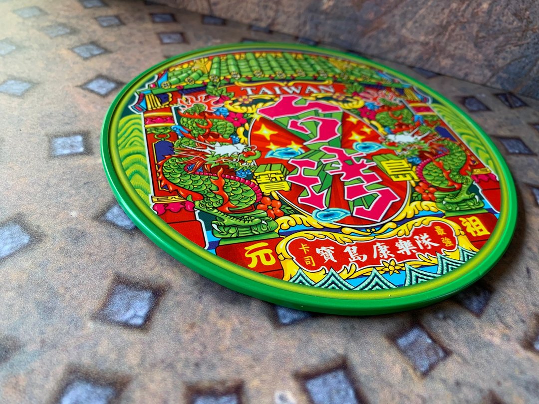 宝岛戏台【马口铁大锅垫】 - 餐垫/桌巾 - 其他金属 绿色