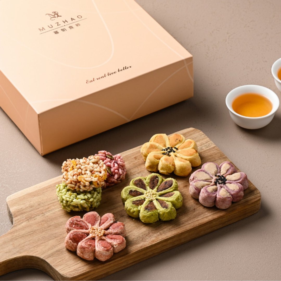 手作菊花酥酱香米饼礼盒 | 长辈礼物 - 咸派/甜派 - 新鲜食材 金色