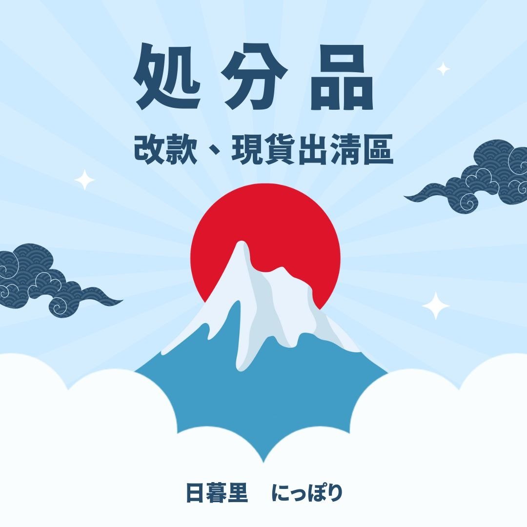【改款/现货出清区】 - 零钱包 - 棉 多色