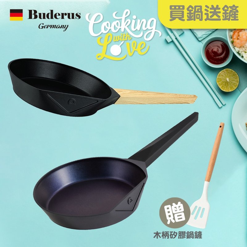 买锅送铲Buderus_钻石可立锅_24cm平底锅_2色_不挑炉省能源 - 厨房用具 - 其他金属 多色