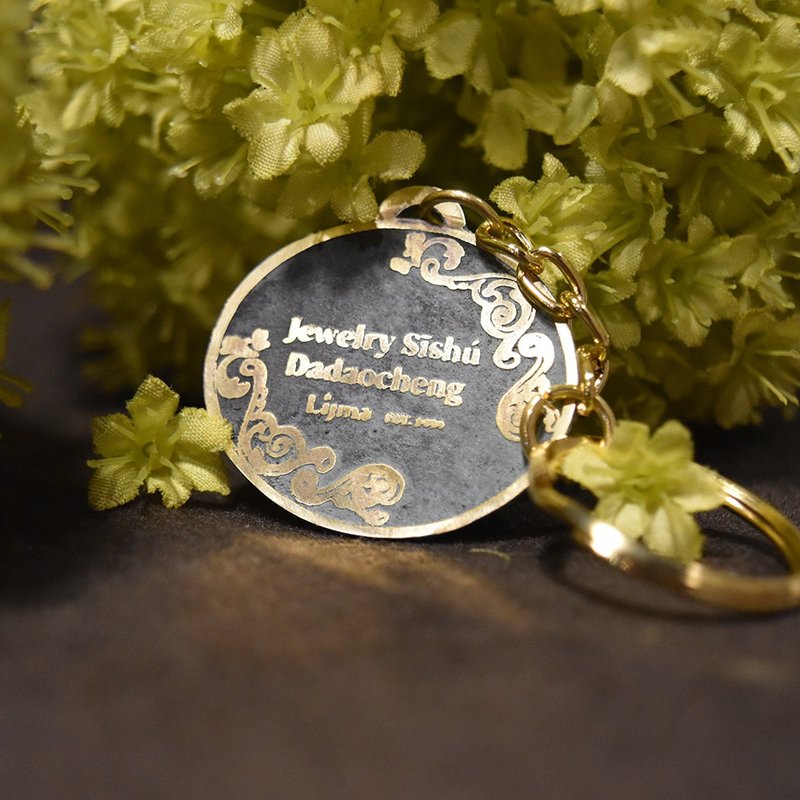 大稻埕风格-钥匙圈 - 钥匙链/钥匙包 - 铜/黄铜 咖啡色