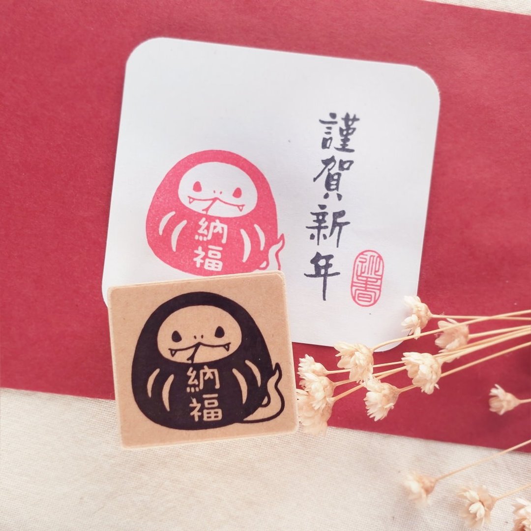 纳福蛇 不倒翁 | 2025新年生肖印章 - 印章/印台 - 其他材质 咖啡色