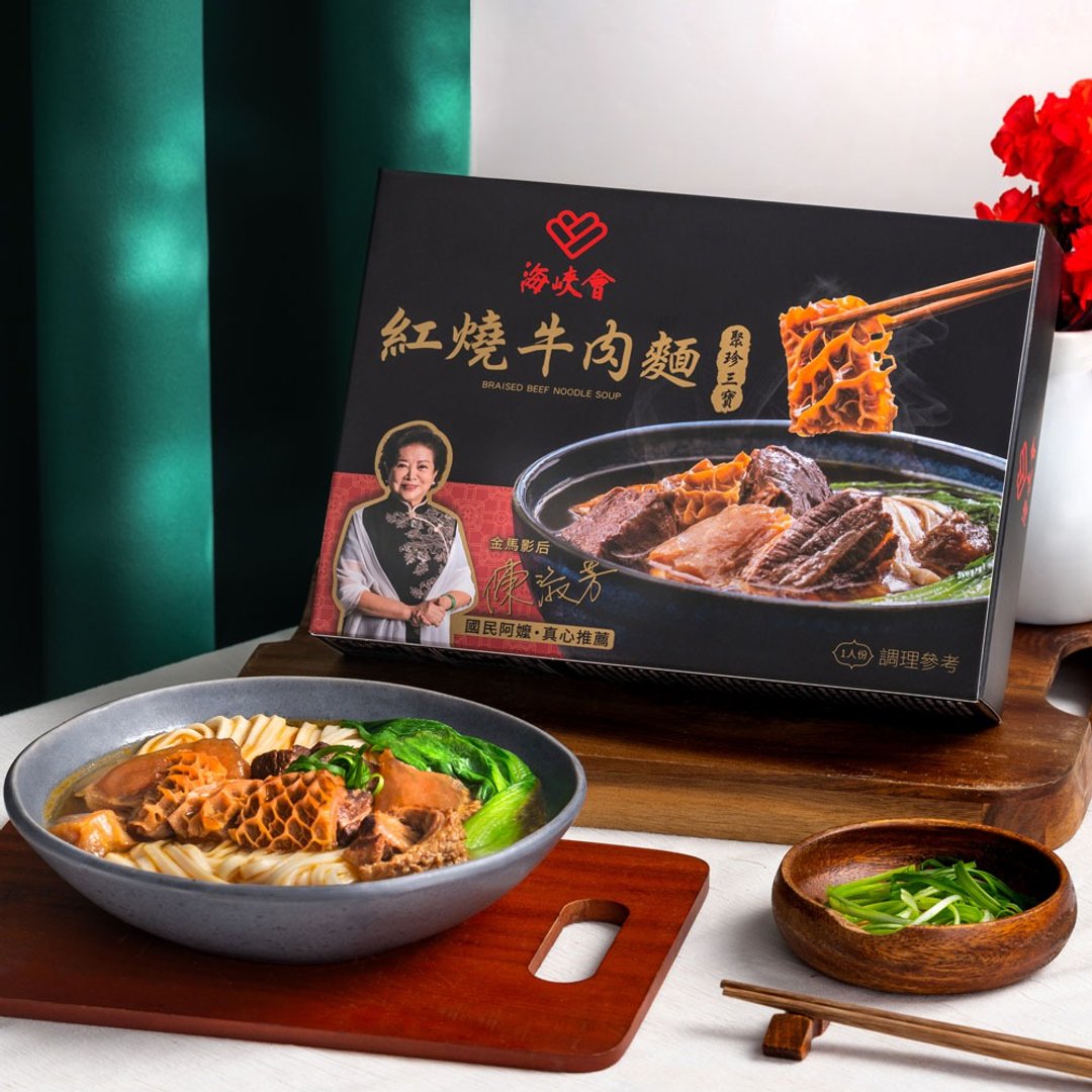 【十味观】海峡会牛肉面系列(红烧)(清炖)(咖喱) - 料理包 - 纸 黑色