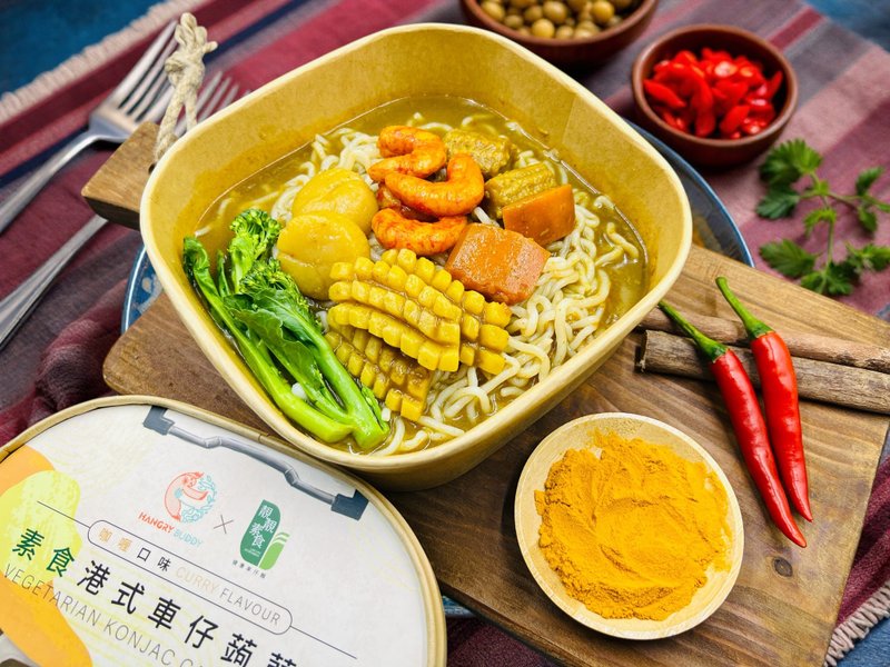 素食港式车仔蒟蒻面—咖喱口味 - 面/面线/米粉 - 其他材质 