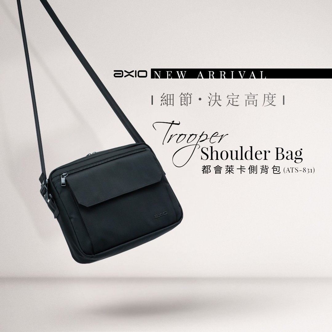 AXIO Trooper Shoulder Bag 都会莱卡侧背包(ATS-831) - 侧背包/斜挎包 - 尼龙 