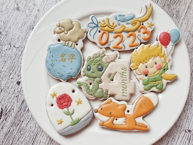 王子 蛇宝 蛇年 收涎饼干 糖霜饼干 6片/组 - 手工饼干 - 新鲜食材 