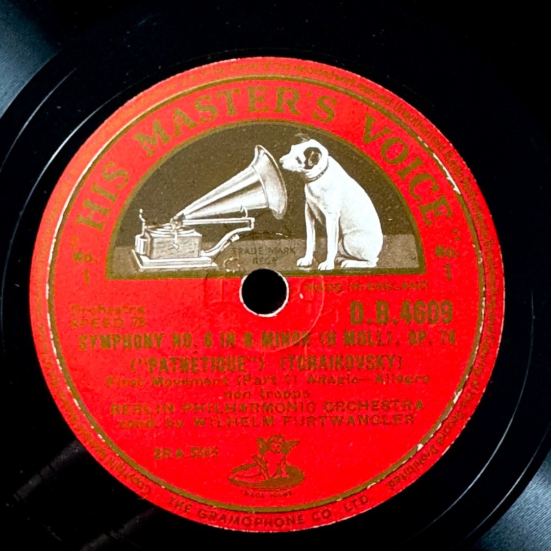 *51034-珍稀古董虫胶唱片 柴可夫斯基第六号交响曲悲怆 - 其他 - 其他材质 
