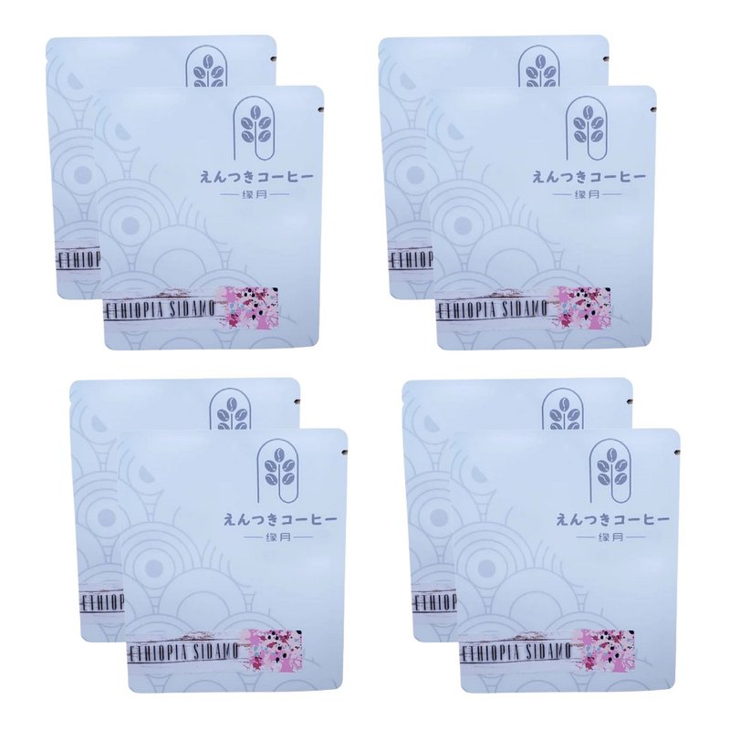 挂耳包 - SOE埃塞俄比亚西达摩水洗G2 (8包装) - 咖啡 - 新鲜食材 