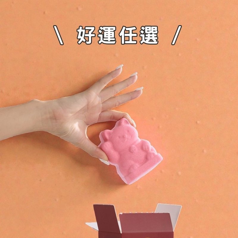2026招好运-任选联名泡澡球x1+盲抽木浆棉x1 - 其他 - 其他材质 