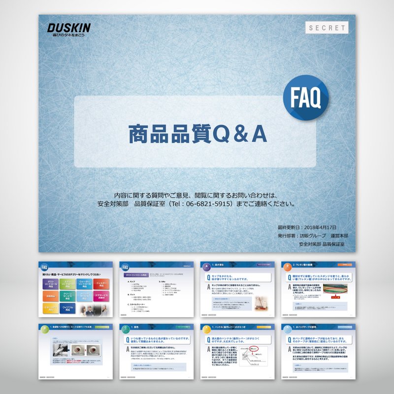 刊物书籍及PPT设计 - 刊物/书籍 - 其他材质 白色