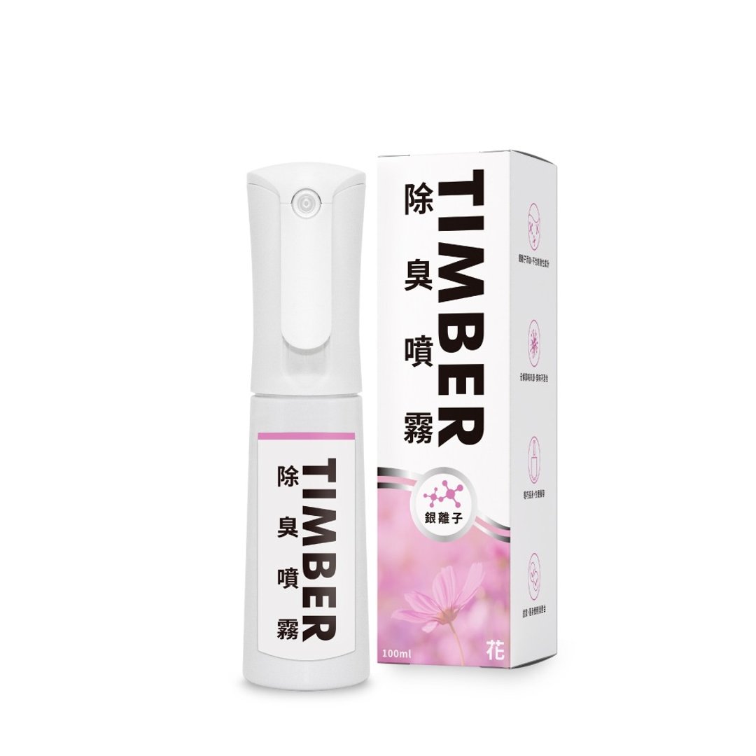 【特】TIMBER银离子除臭喷雾-水梨花蕾100ml 除臭/浴厕除臭芳香 - 其他 - 其他材质 