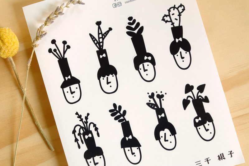 三千根子系列 / 要生花生草黑白贴纸 - 贴纸 - 纸 黑色