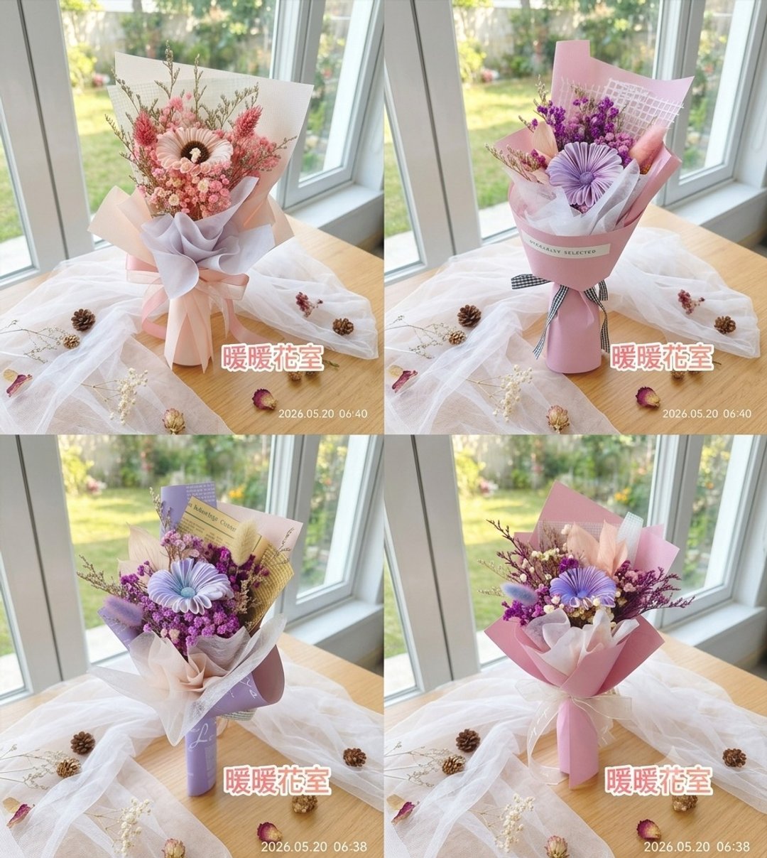 l l 质感索拉小花束 l l - 干燥花/捧花 - 植物．花 