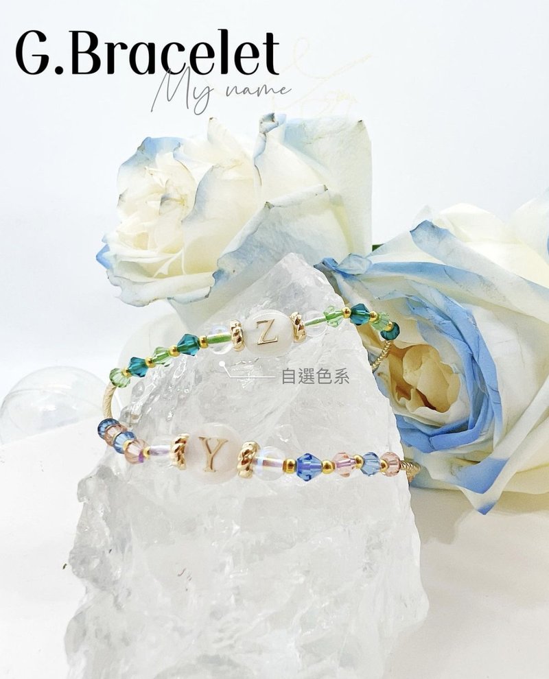 G. Bracelet - Call my name 英文字母定制橡筋手环 - 手链/手环 - 其他材质 多色