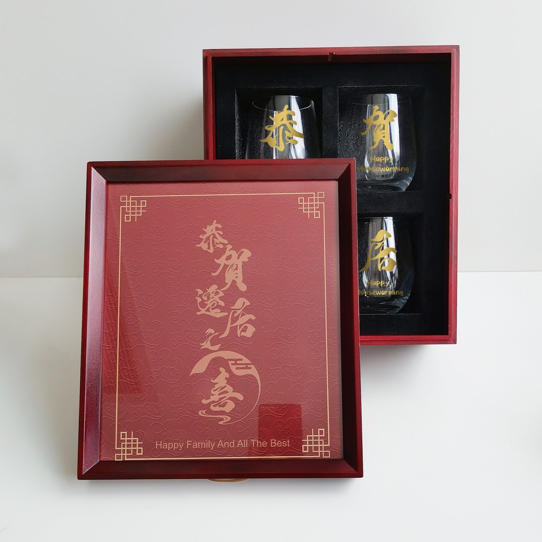 定制化迁居礼物  相框木盒威士忌杯套装 相框相架 送朋友 - 酒杯/酒器 - 玻璃 