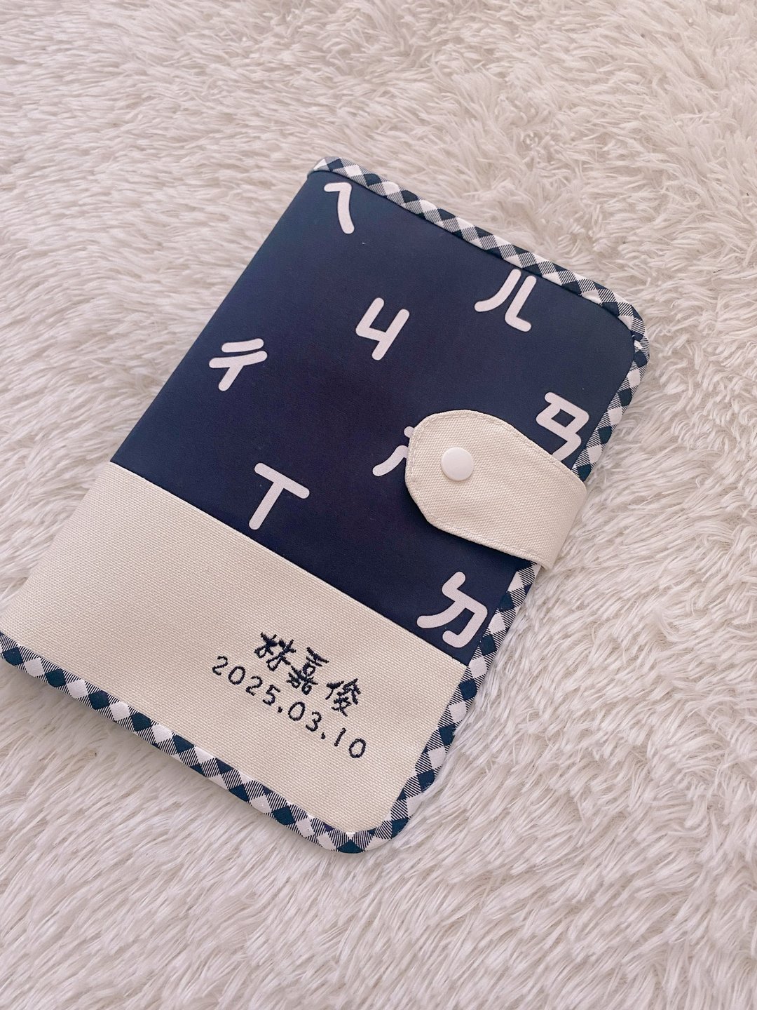 宝宝手册套  刺绣名字 定制绣字 弥月 妈妈手册套 注音符号 台湾 - 满月礼盒 - 棉 