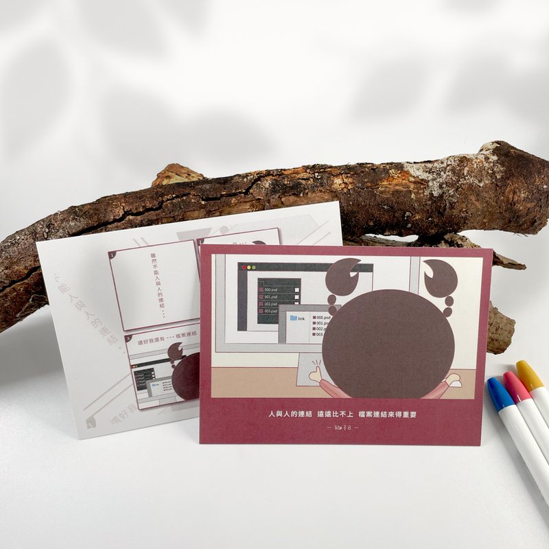 【疯狂印刷设计师歇子B】生活语录明信片-档案链接篇 - 卡片/明信片 - 纸 白色