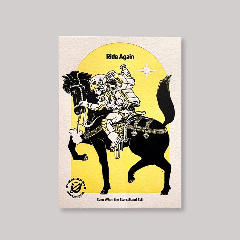 Croter活版印刷明信片 Ride Again - 卡片/明信片 - 纸 黄色