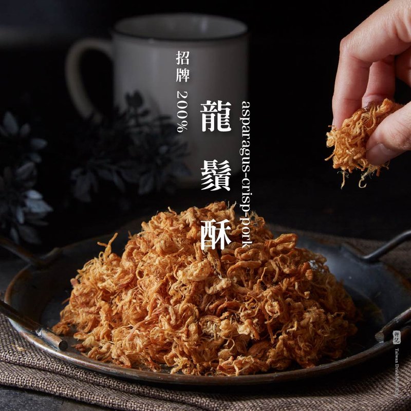 【轩记肉干】龙须酥120gX3包组 新肉丝 台湾肉干 伴手礼 台湾肉干 - 肉干/肉松 - 新鲜食材 红色