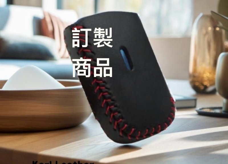 订制商品 - 其他 - 真皮 咖啡色