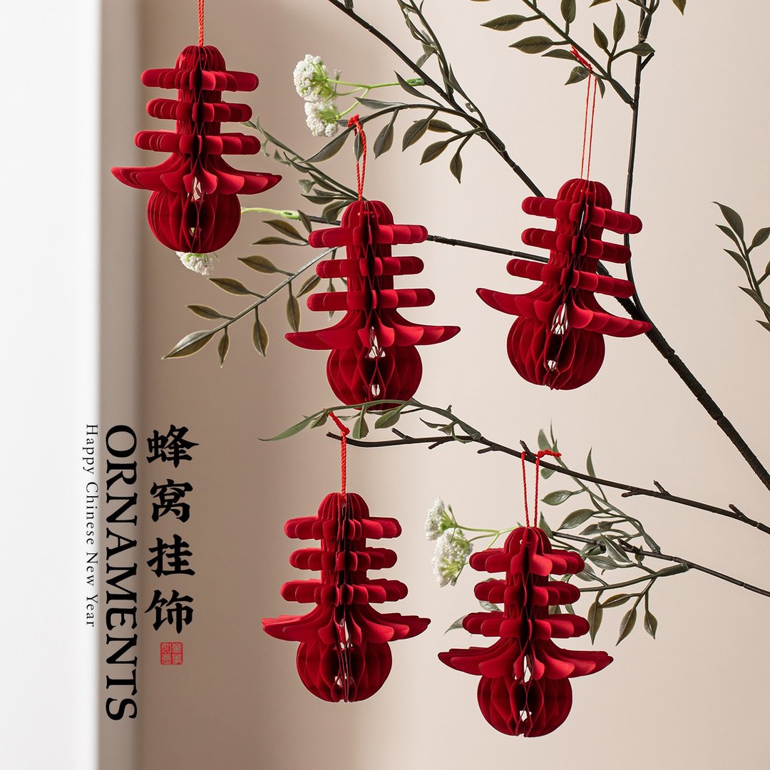 2026新年装饰品过年喜庆盆景小挂件春字蜂窝挂饰马年春节氛围布置 - 摆饰 - 纸 