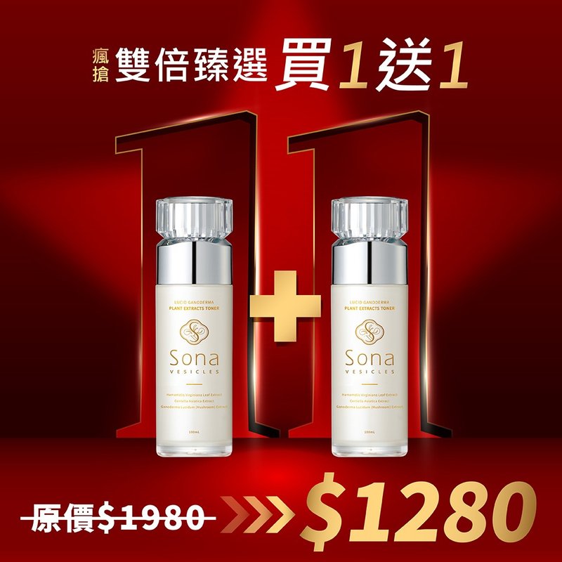 【双倍臻选 买一送一】Sona-灵芝逆龄植萃水漾喷雾100ml - 化妆水/喷雾 - 其他材质 