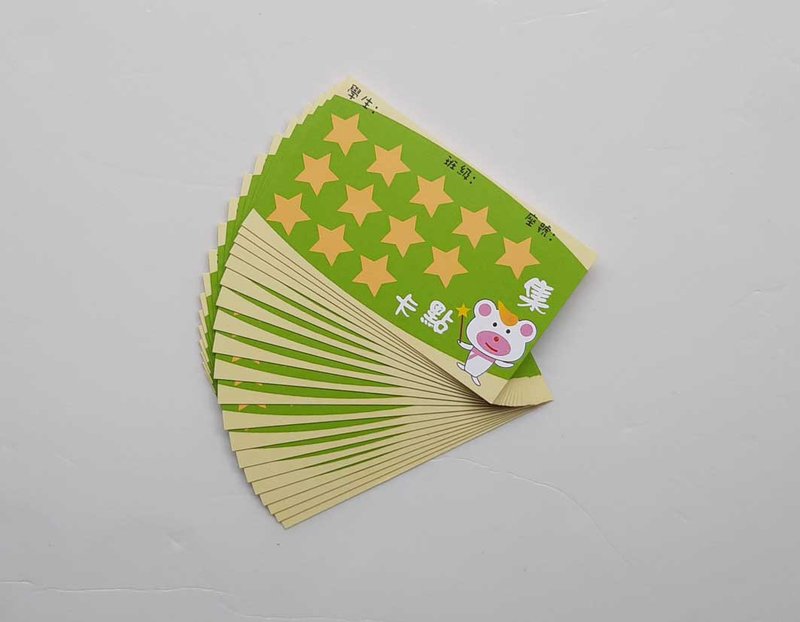 现货版单面集点卡奖励卡另有点数卡 奖状 上课证 文教类印刷品 - 卡片/明信片 - 纸 红色