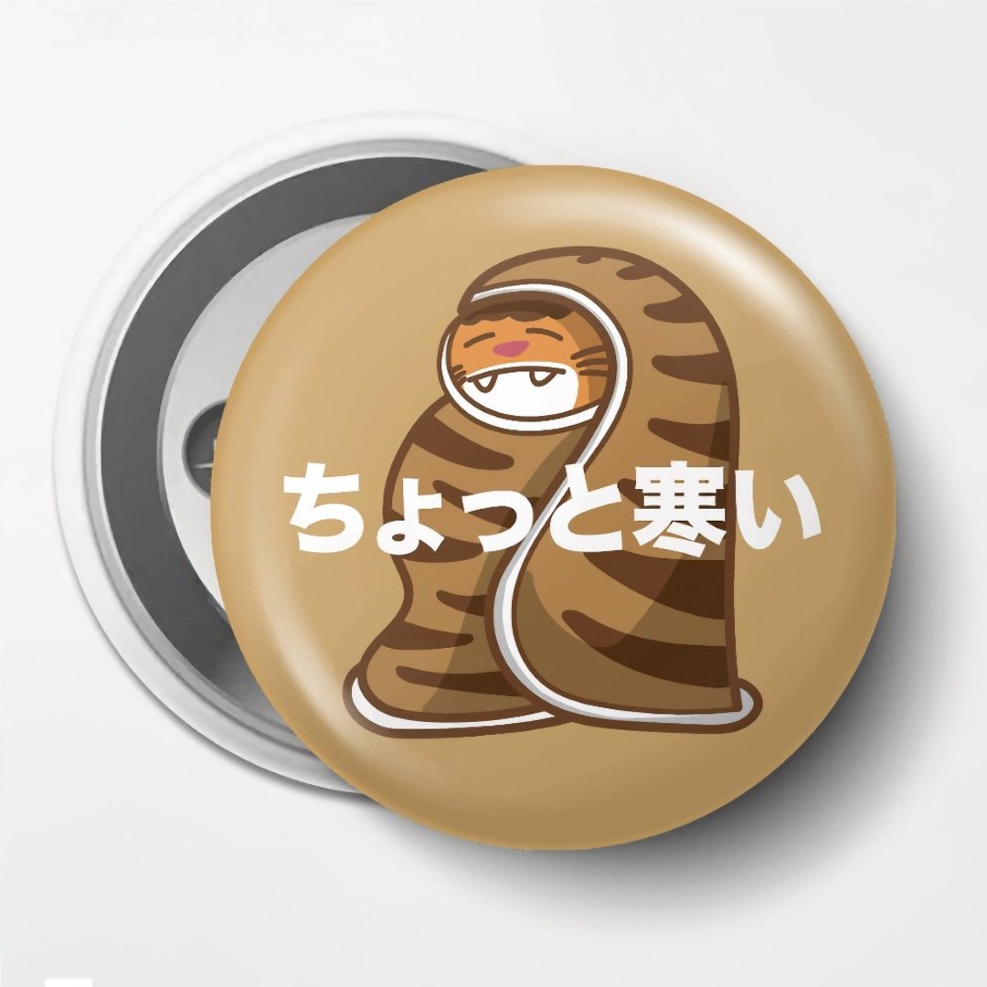 寒流来袭徽章 - 徽章/别针 - 其他金属 咖啡色