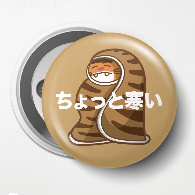 寒流来袭徽章 - 徽章/别针 - 其他金属 咖啡色