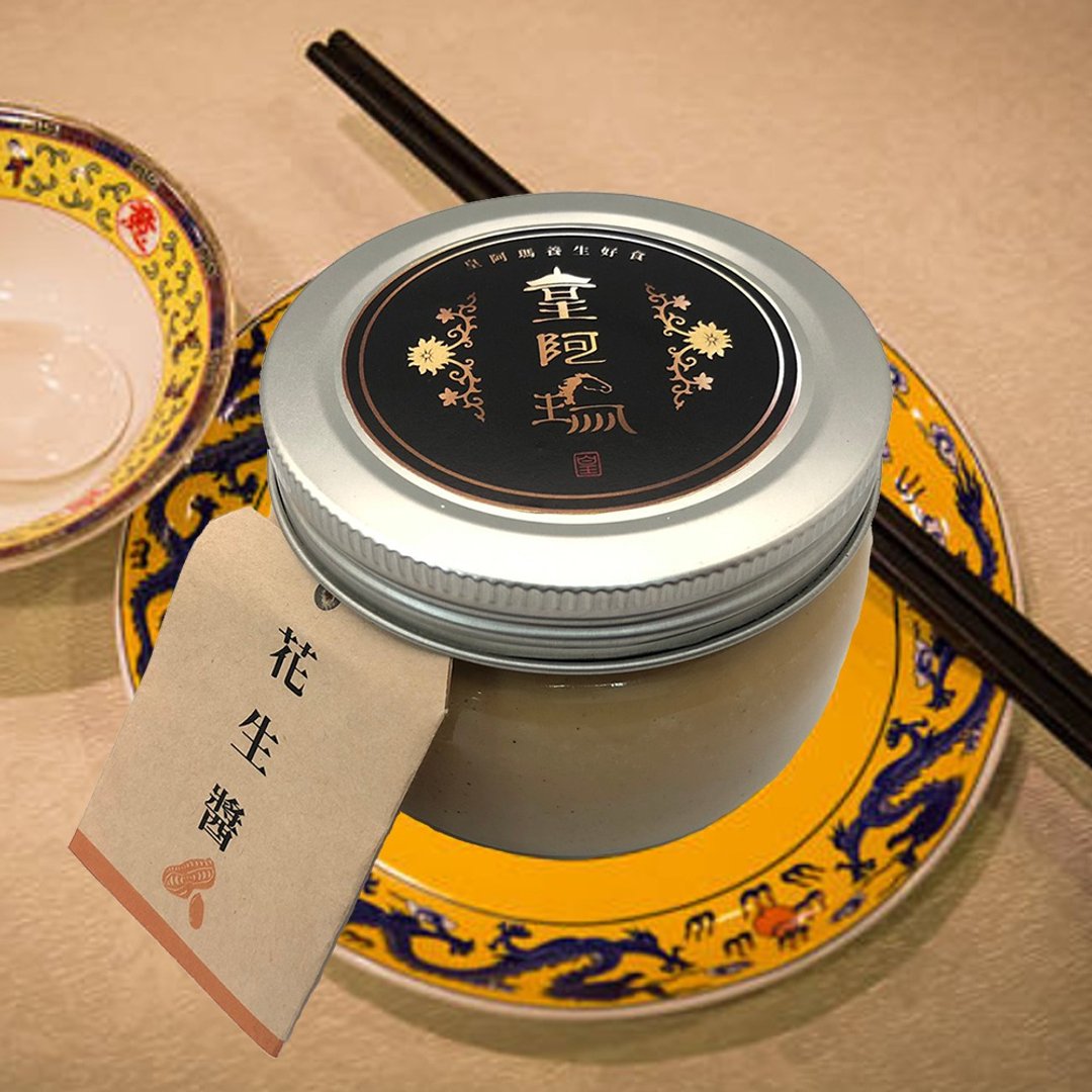 皇阿玛-花生酱 300g/瓶 (1入) 花生酱 无糖 面包抹酱 馒头酱 汉堡 - 果酱/抹酱 - 浓缩/萃取物 卡其色
