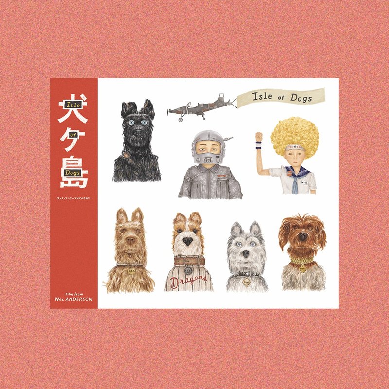 Sticker island of dog - 贴纸 - 纸 